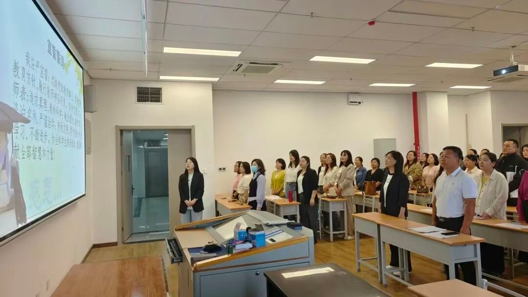 怀师恩守初心  以微光赴杏坛——小学教育学院开展教师节主题活动