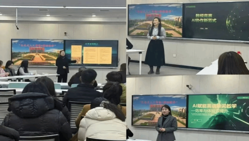 小学教育学院成功开展集体教研活动