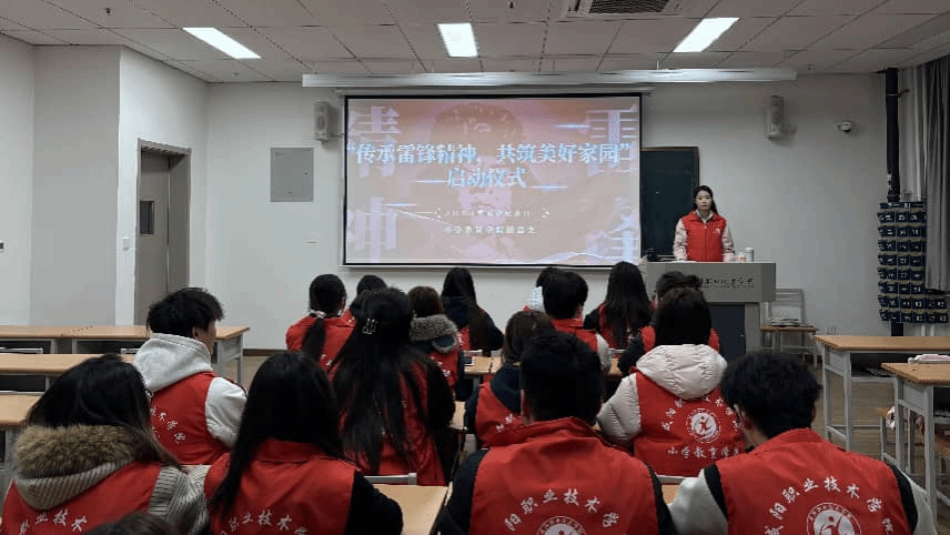 传承雷锋精神 共筑美好家园——小学教育学院“咸小惠”志愿服务队启动仪式顺利举行